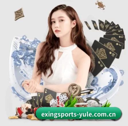 E星体育 APP 界面