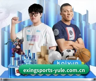 E星体育 APP