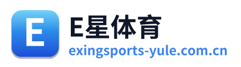 E星体育 Logo